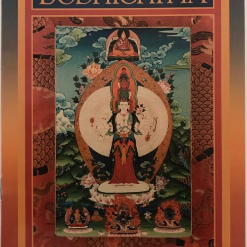 Everflowing Nectar of Bodhicitta