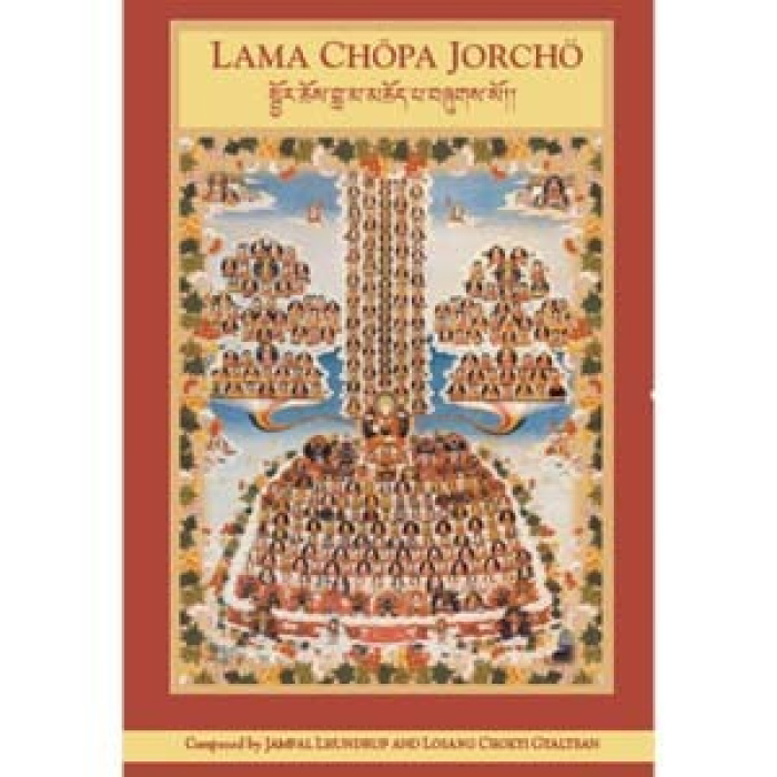 Lama Chopa Jorcho