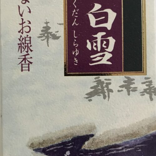 Japanese Incense - Virgin Snow