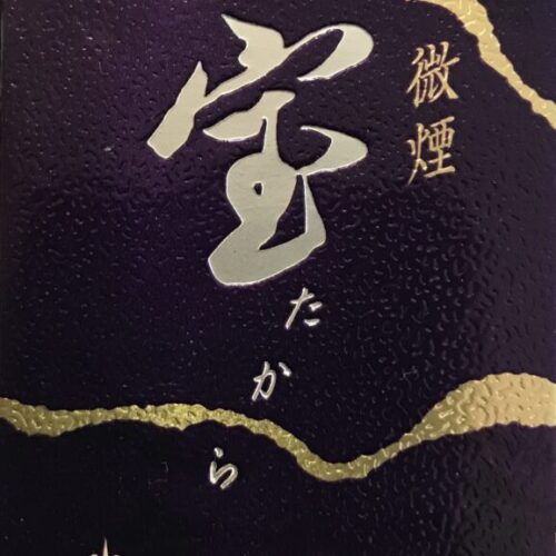 Japanese incense - Ruby