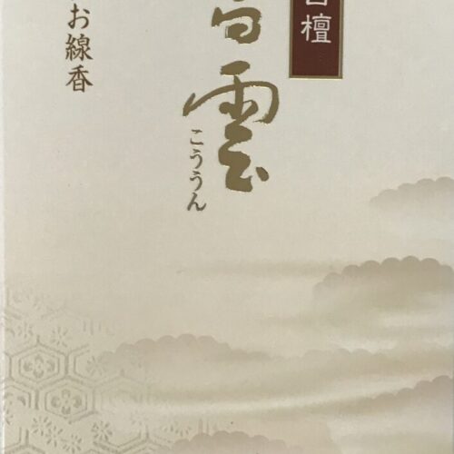 Japanese Incense - Fragrant Cloud