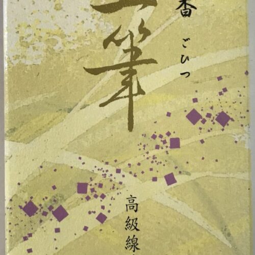 Japanese Incense - Five Brushstrokes