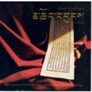 Tibetan Sound Scapes Vol 2